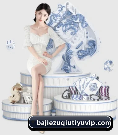 八戒体育 APP | BAJIESPORTS
